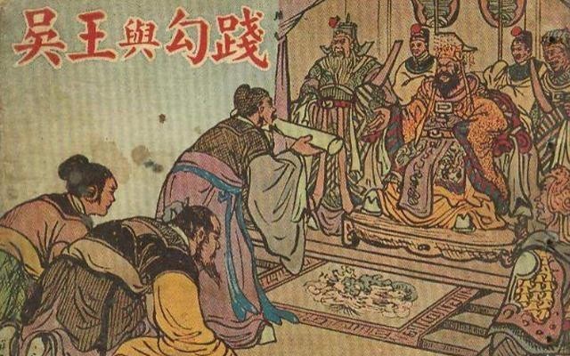 战争|仗不能乱打还要守规矩,春秋时期的“战争礼仪”是怎么一回事?