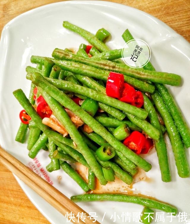 美食|豇豆一炒就又老又柴不要直接下锅了,多加这一步,鲜嫩可口