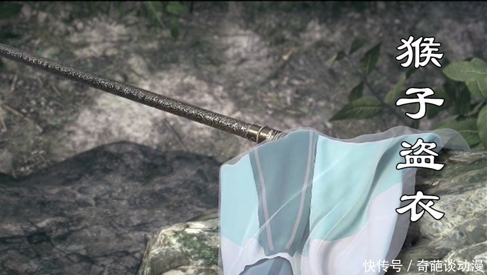 衣服|星辰变20集:好俗的套路,姜立沐浴衣服被候费盗走,秦羽背锅!