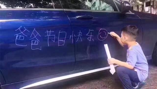 划车|6岁儿子用铁片划车，爸爸不问原因一顿打，看清字后决定给娃道歉