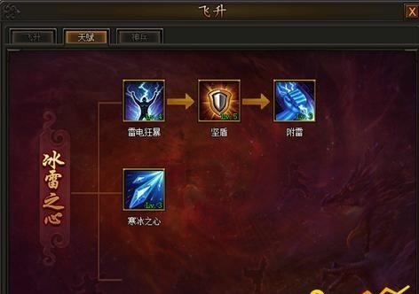 传奇|传奇霸业飞升如何开启 试炼任务如何激活