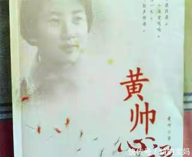 轰动|47年前,那个轰动全国的反潮流小英雄黄帅,现在怎么样了