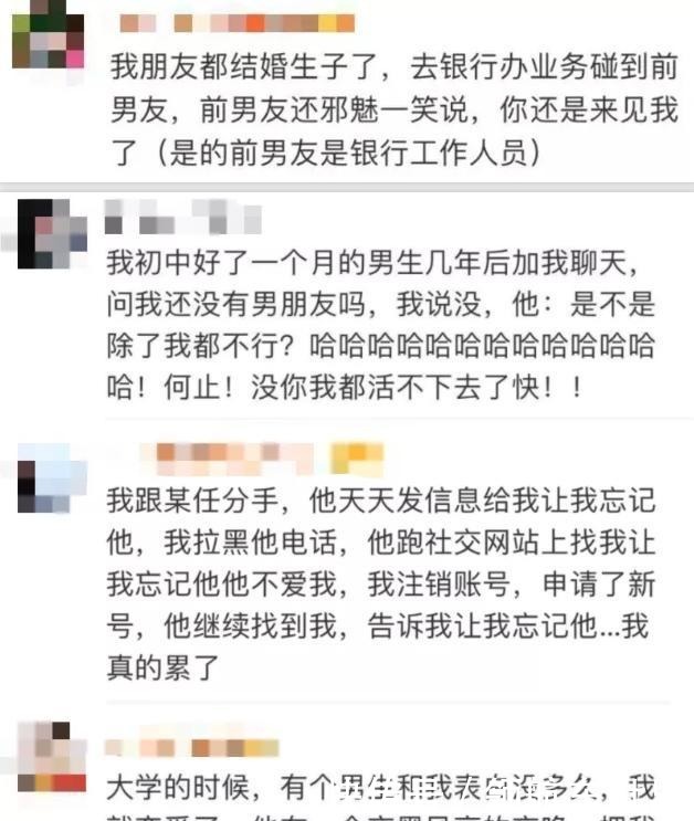  事件|男明星的油腻现场，是不是随机偶然事件