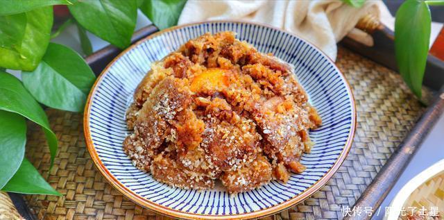 不腻|饭店15一份的粉蒸肉,自己在家就能做,口感香糯,肥而不腻