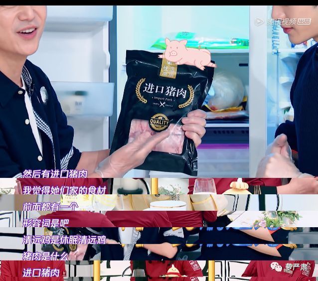 冰箱|瘦成这样,她的吃货人设你信吗