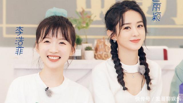 赵丽颖|《中餐厅4》晒海报,赵丽颖李浩菲坐一起,确定两人真的差11岁