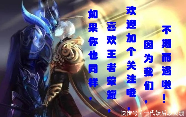 皮肤|王者荣耀安琪拉肤6元皮肤上线,赛季皮肤隐龙,S级品质货真价实