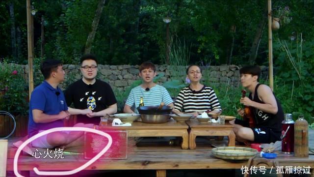 遗憾|《向往4》收官终于放大招宋丹丹回来了,大华缺席成最大遗憾