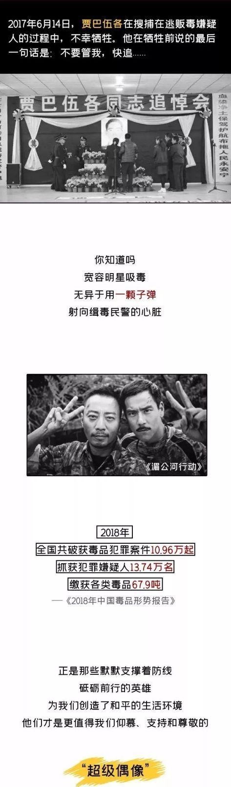 禁毒|「图说禁毒史」回家的路,怎么这么长啊……