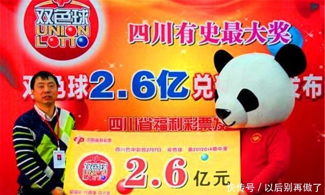 说出|为什么很多人开始不相信彩票了?4个彩民说出了心里话