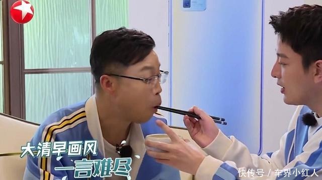  现实|男人帮已有五人离开《极限挑战》，王迅为何不走背后原因很现实