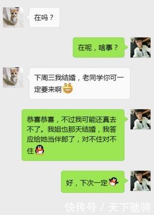 聊天套路课程高情商,聊天套路课程:高情商聊天技巧