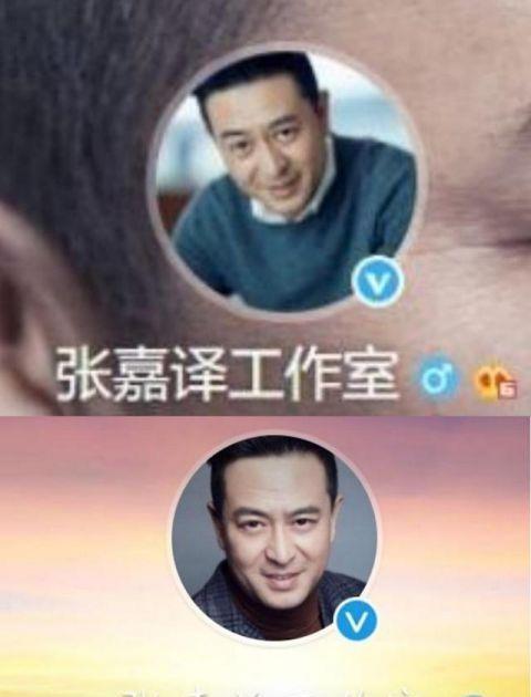 改名|张嘉译改名“张嘉益”,工作室认证已更新
