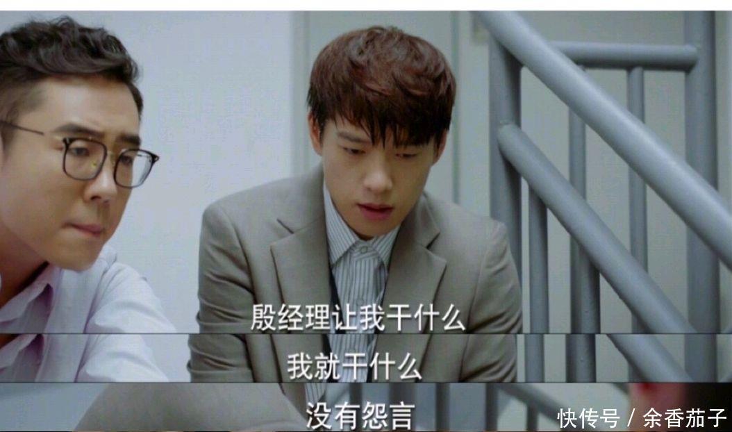 惨遭|郝帅高思聪联手查殷经理,他们还需一个人帮忙,否则会惨遭背锅!