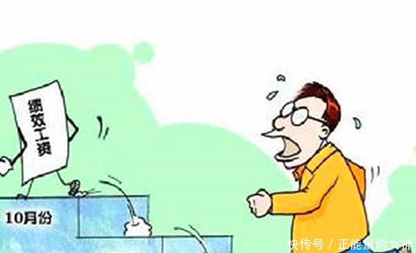 地方|教师30%绩效工资应该何时发放?有必要拖到半年以后吗?