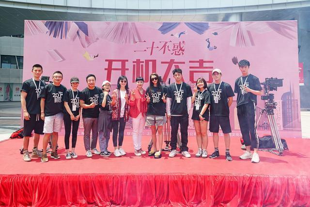  体制内|《二十不惑》定档7.14湖南卫视和爱奇艺共同播出