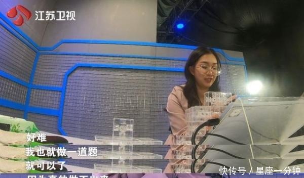 激烈|《最强大脑》赛况激烈,王心冉实力演绎“别人家”的好学生