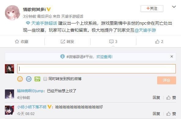 玩法|天谕手游10.29终测，空中肉搏海底寻宝惊喜不断，玩家公测快了