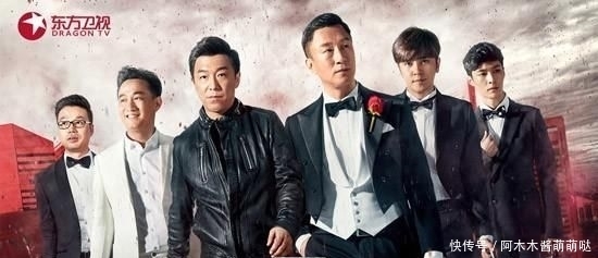  极限|严敏为什么不能带着“男人帮”重建另一个“极限挑战”？