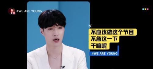  张艺兴|《少年之名》张艺兴评价太真实，蔡徐坤、孟美岐被CUE回锅肉