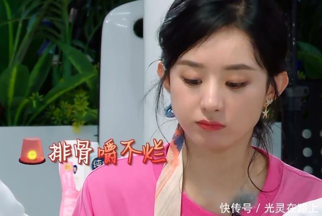 直面|赵丽颖在《中餐厅》直面指出张亮的问题,“赵小刀”果然厉害