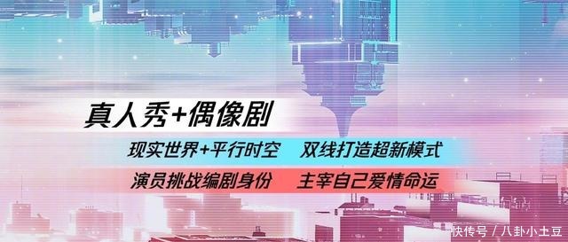  姜贞羽|姜贞羽和任豪又被官方配CP，只因当初多看了一眼，现在扯不清楚了