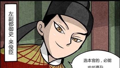 酷刑|来俊臣的酷刑有多凶残?犯人:只要不给我用刑,杀我全家都行