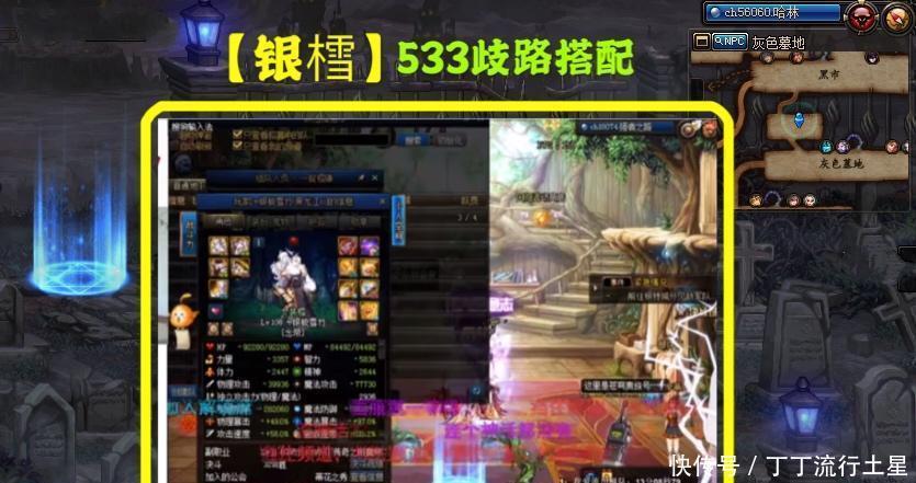 经典|DNF国服巅峰赛，女气功二觉秒红腿，自信不回头成绝世经典！