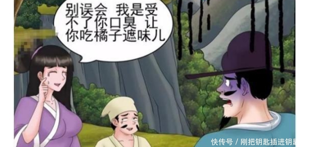 橘子|搞笑漫画: 老杜你别误会，让你吃橘子是受不了你有口臭