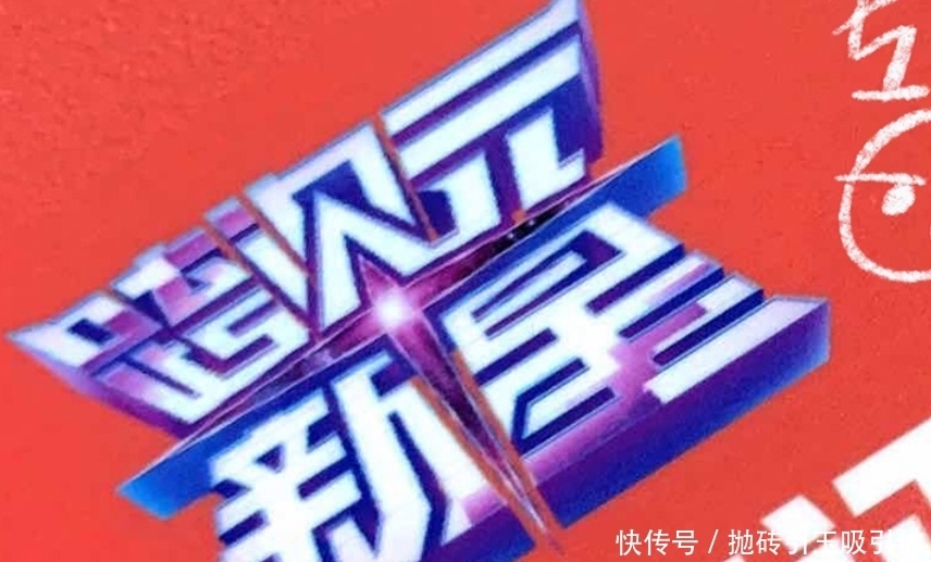 宣新|《非日常派对》还没播,虞书欣又官宣新综艺,嘉宾阵容还有杨颖