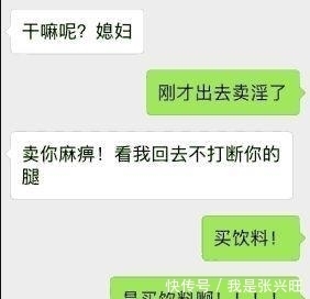  被窝|聊天中你们打错字会引起迷之尴尬，我在被窝里笑出声