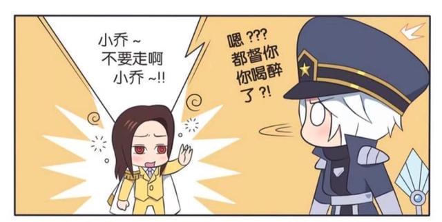 诸葛亮|王者荣耀假日:周瑜喝醉了酒,错把诸葛亮当成了小乔