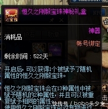 开出|每天10个赛利亚盒子能开出好东西吗?(第四天)