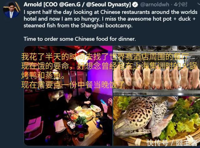 暗讽|DRX暗讽中国卫生不好,被三星和海关打脸!网友:拍韩剧吗?