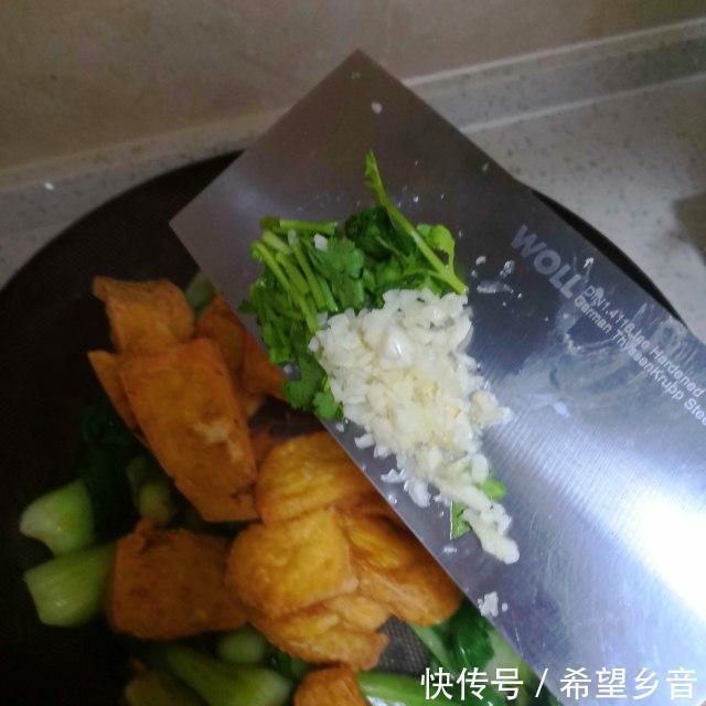  家常|蚝油油菜炒豆腐，家常小炒，简单美味