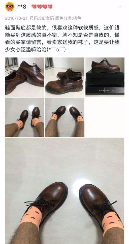  评论|那些淘宝卖家花钱都要删除的评论, 一个个都是祖国的人才!