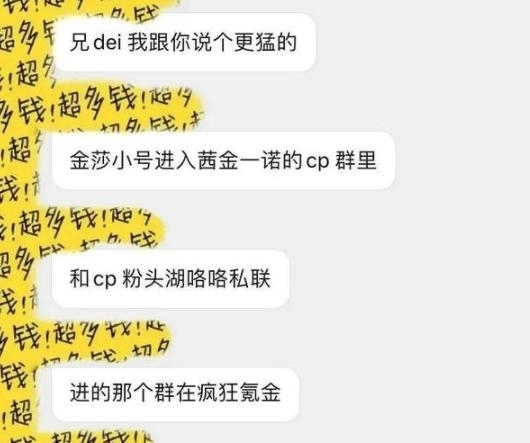  满意|复活赛投票发大水，这个结果你满意吗？