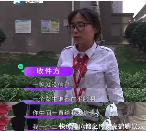 王师傅|快递失而又得快递员不开心，姑娘赔偿款和货都要，网友：请你善良