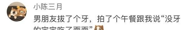 女朋友|漂亮的让我面红的可爱男人