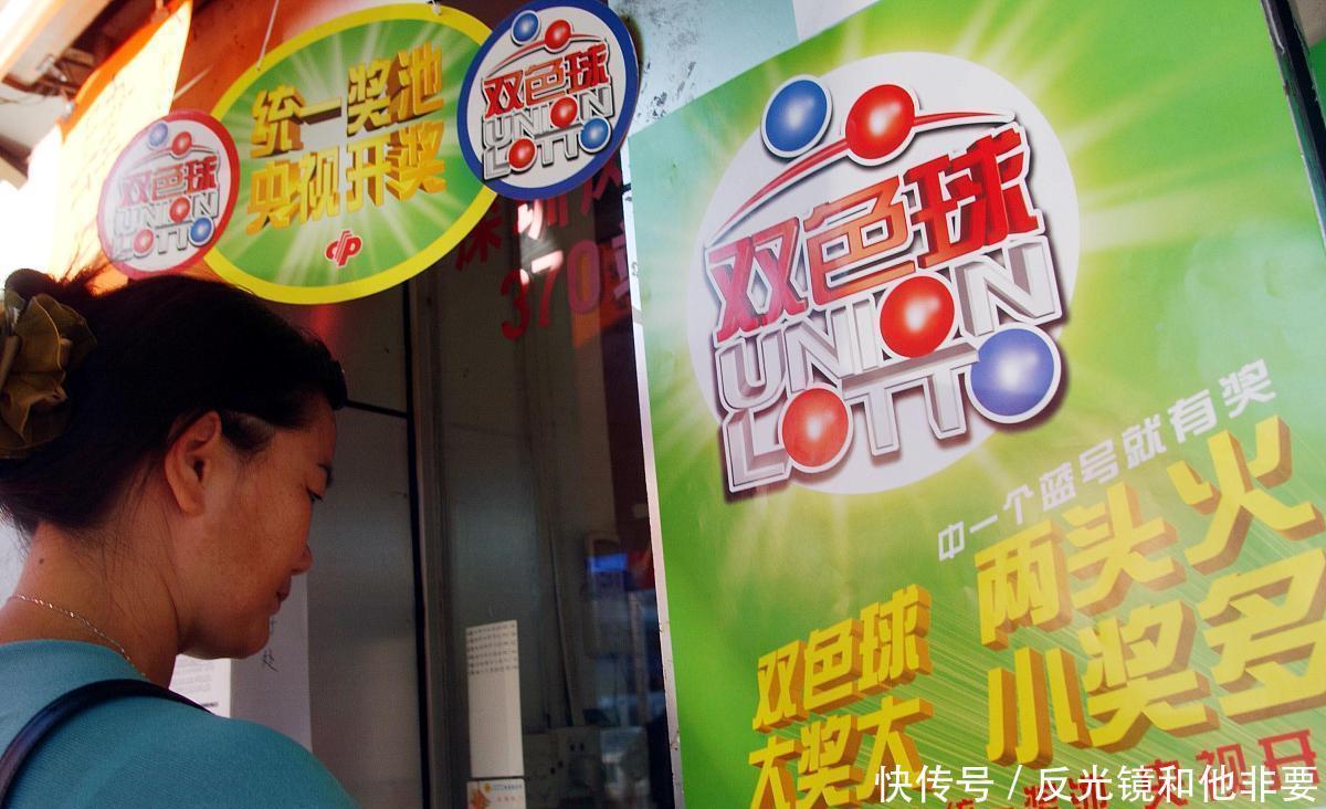 双色球|双色球开奖结果，蓝色球04，号码太怪，就算今天是818也发不了