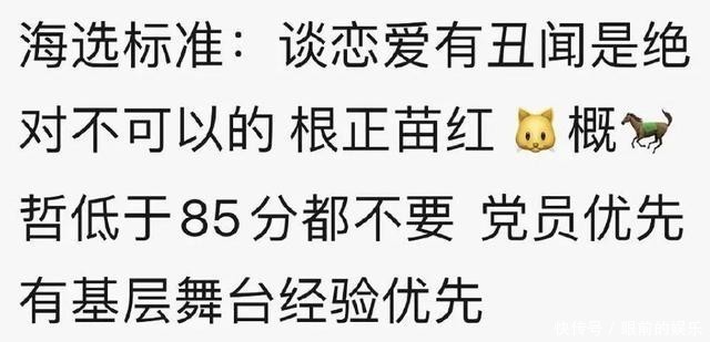 易烊千玺|被易烊千玺监考的他们能成功吗?