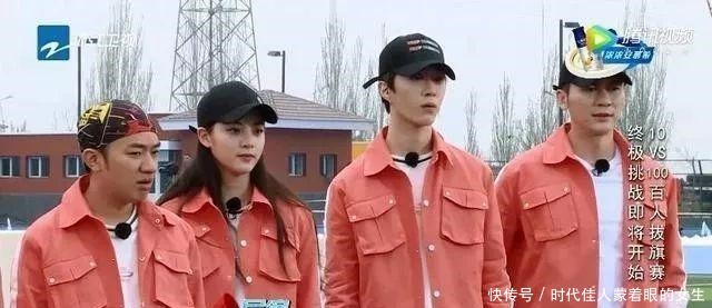 欧阳娜娜和范丞丞|欧阳娜娜范丞丞《跑男》受冷落! 节目无镜头被忽视