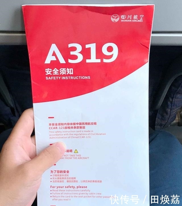 飞机|后疫情时期,国内航司经济舱飞机餐大比拼!这个排名你是否认同?