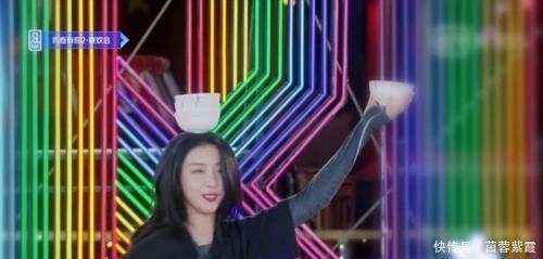  青春|爆炸催泪！《青春2》联欢会谢可寅为学员写歌，刘雨昕为梦想而唱