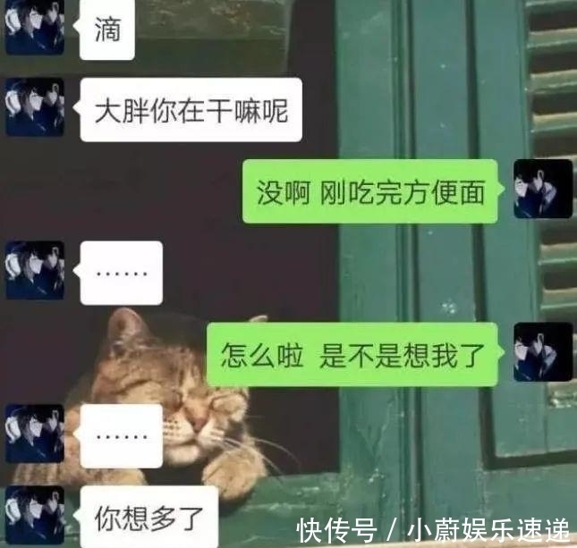  直女|当“直男”撞上“直女”，看完聊天记录，笑的直不起腰