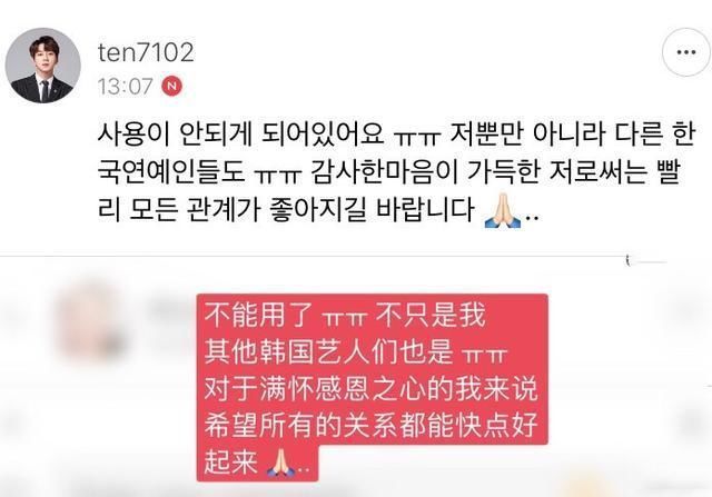 人民币的片|《中国新说唱》花1000倍片酬请朴宰范如果成真,吴亦凡C位不保