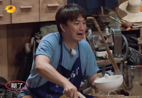 下午|《向往》烤一下午“叫花鸡”烧焦黄磊当场生气开骂,谁注意维嘉的表情