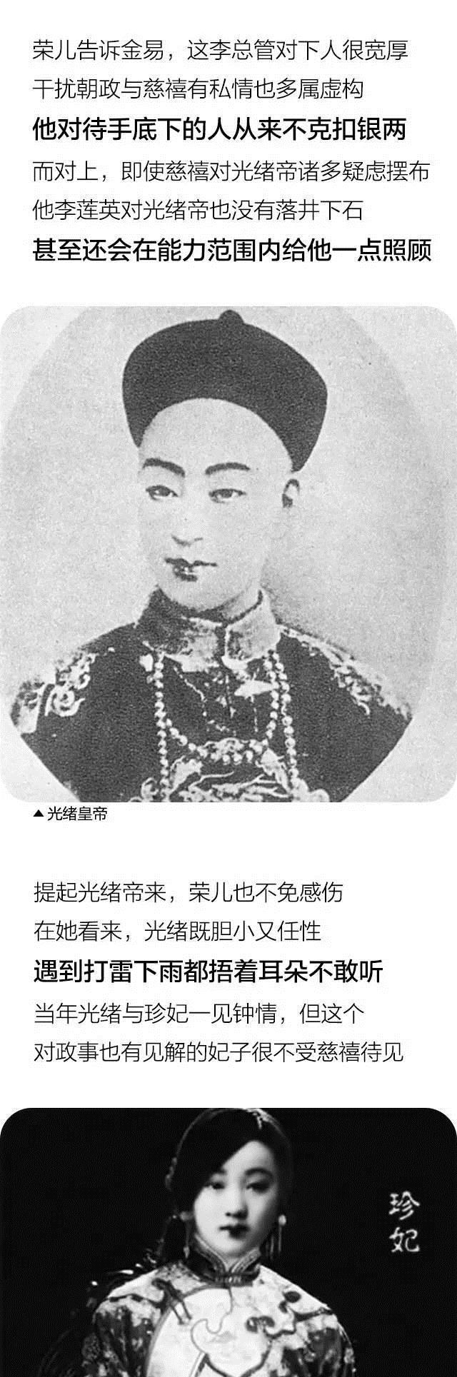 宫女|清朝一个宫女, 告诉你穿越剧里都是骗人的!