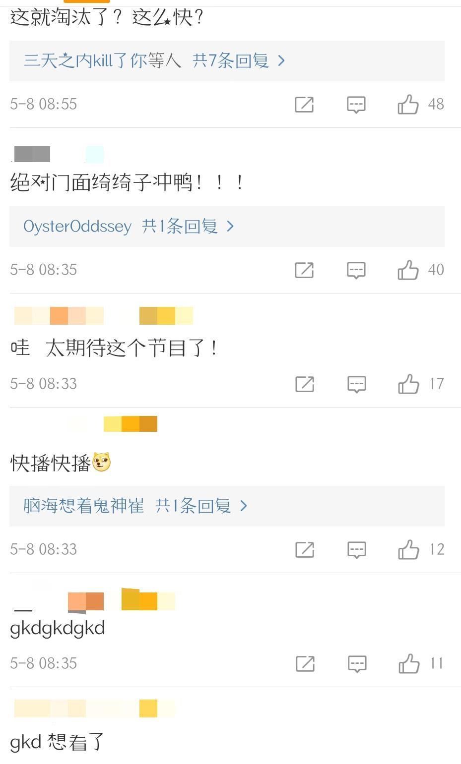  了让|张雨绮自信越来越没有了让我更加期待这个未播就火的节目