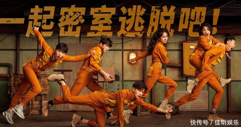  节目|密室大逃脱邓伦展现完美男友力，直言太费腿了，你慕了吗